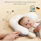 German Pillow To Soothe Children And Protect Head Deformity (No. 1 In  The European Market)