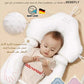 German Pillow To Soothe Children And Protect Head Deformity (No. 1 In  The European Market)