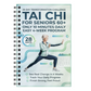 ⏳Tijdelijke aanbieding: 50% korting⏰Wellness-tip | 28-daags tai chi-boek🧘☯️ NL